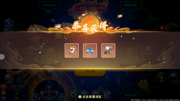 满贯捕鱼2025最新版 满贯捕鱼2025最新版