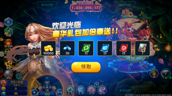 满贯捕鱼2025最新版 满贯捕鱼2025最新版