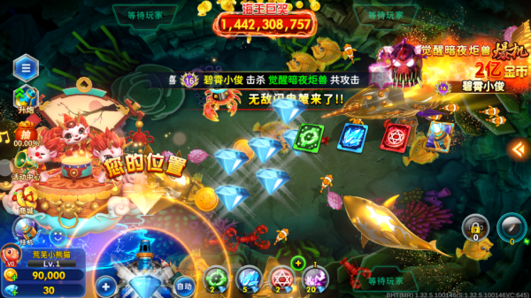 满贯捕鱼2025最新版 满贯捕鱼2025最新版