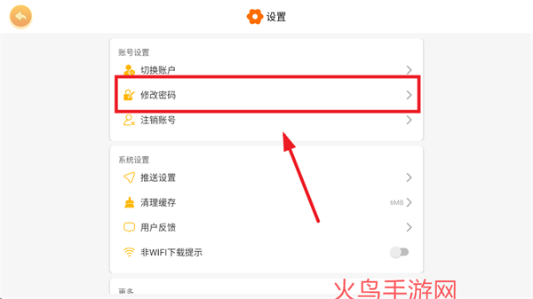 小彗星app 小彗星app
