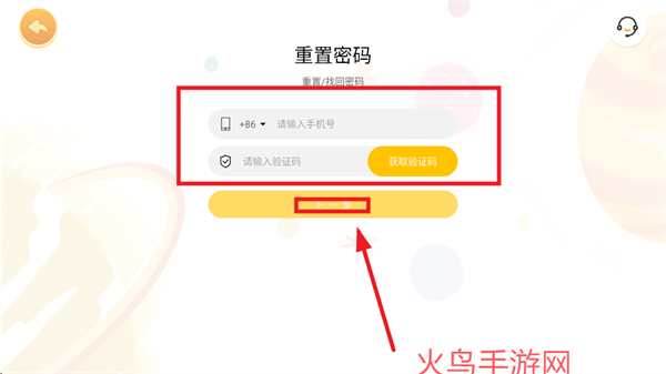 小彗星app 小彗星app