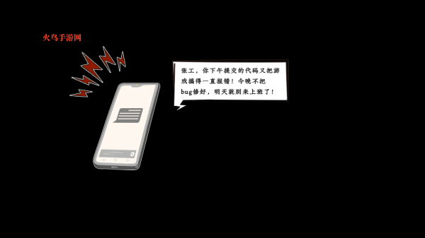 越界 Out of bounds最新版 越界 Out of bounds最新版