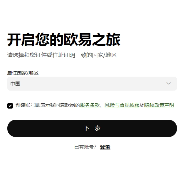 okx怎么买trump trump币购买教程 okx怎么买trump trump币购买教程