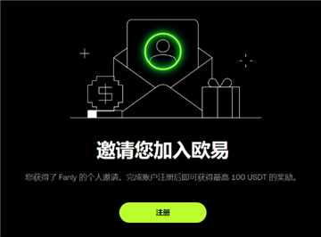 okx怎么买trump trump币购买教程 okx怎么买trump trump币购买教程