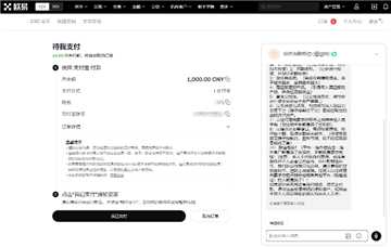 okx怎么买trump trump币购买教程 okx怎么买trump trump币购买教程