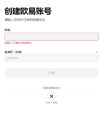 okx怎么买trump trump币购买教程 okx怎么买trump trump币购买教程