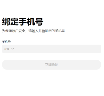 okx怎么买trump trump币购买教程 okx怎么买trump trump币购买教程