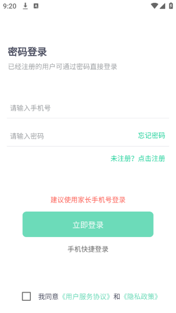 蘑菇小兵app 蘑菇小兵app