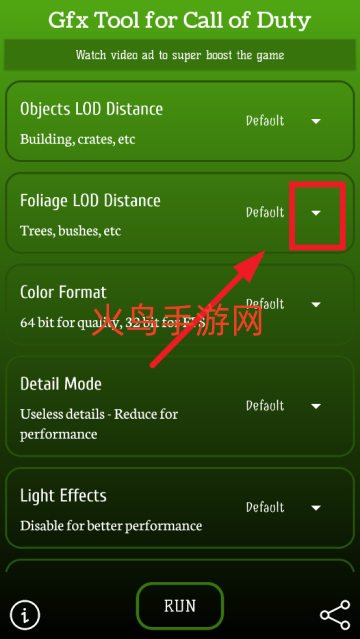 Gfx Tool for Call of Duty