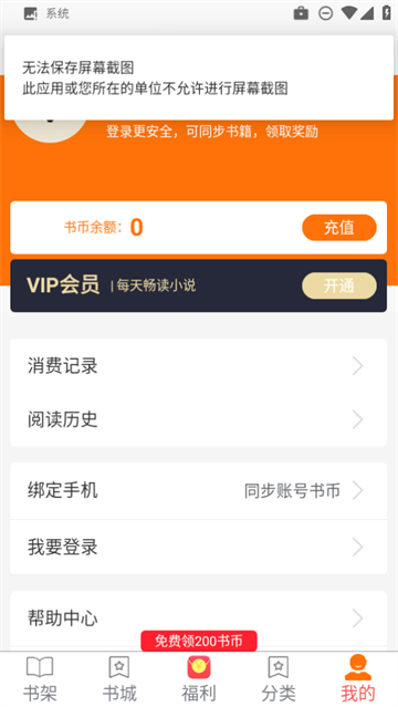 咖啡阅读app 咖啡阅读app