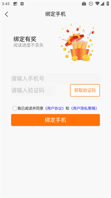 咖啡阅读app 咖啡阅读app