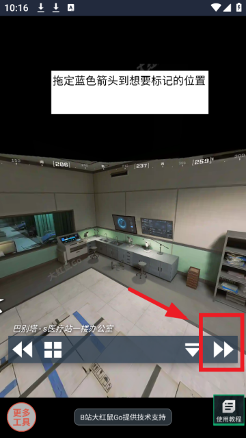 三角洲行动VR地图工具最新版 三角洲行动VR地图工具最新版