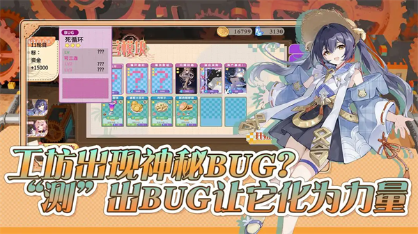 预制菜梦工坊游戏 预制菜梦工坊游戏