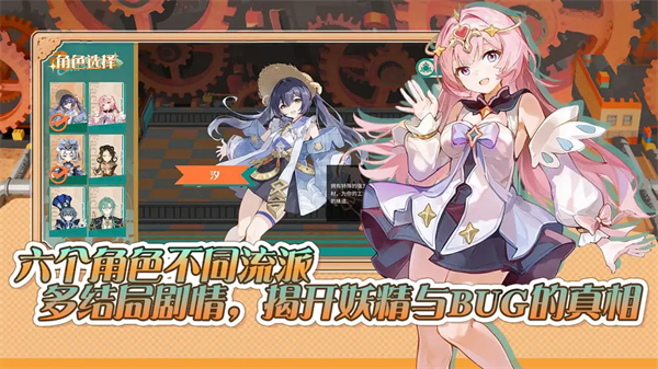 预制菜梦工坊游戏 预制菜梦工坊游戏