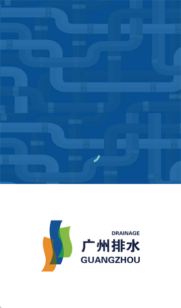 管养通app下载 安卓 管养通app下载 安卓