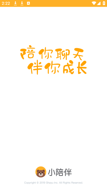 小陪伴最新版 小陪伴最新版