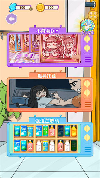 咕卡物语游戏 咕卡物语游戏