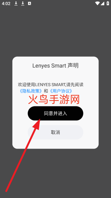 Lenyes Smartٷ