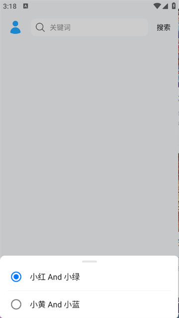 苏澜音乐app 苏澜音乐app