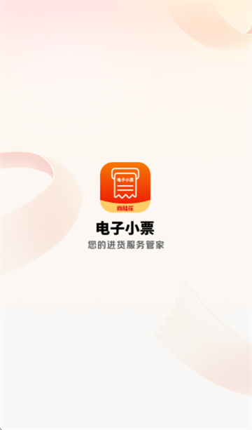 ��½������СƱapp