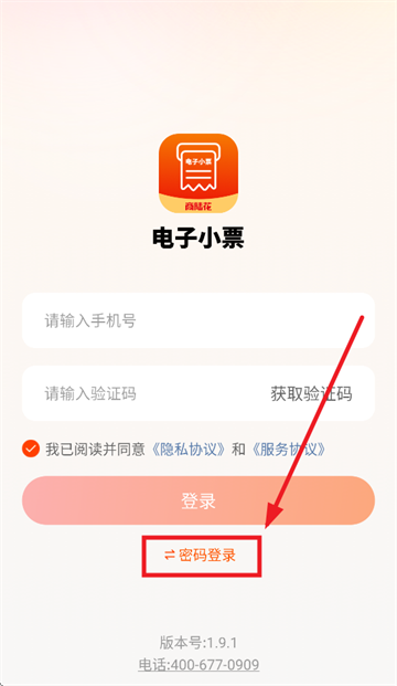 ��½������СƱapp