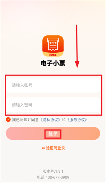 ��½������СƱapp