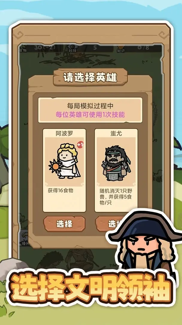 Ϸv1.0.0 ٷ