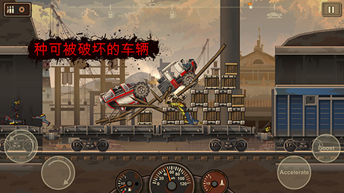 ս2İmdo޸(Earn to Die 2)v1.4.58 ׿