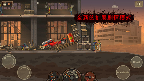 ս2İmdo޸(Earn to Die 2)v1.4.58 ׿