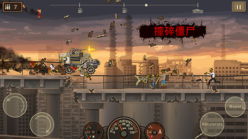 ս2İmdo޸(Earn to Die 2)v1.4.58 ׿