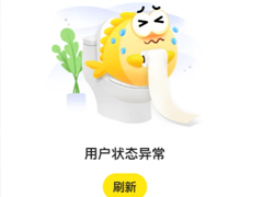 �����ϱ�ƭ�˶Է��˺�ע������ô�� �����ϱ�ƭ�˶Է��˺�ע���˽������