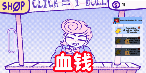 ѪǮ