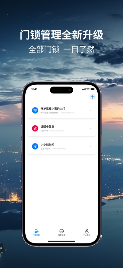 ˹appv2.1.4 ׿