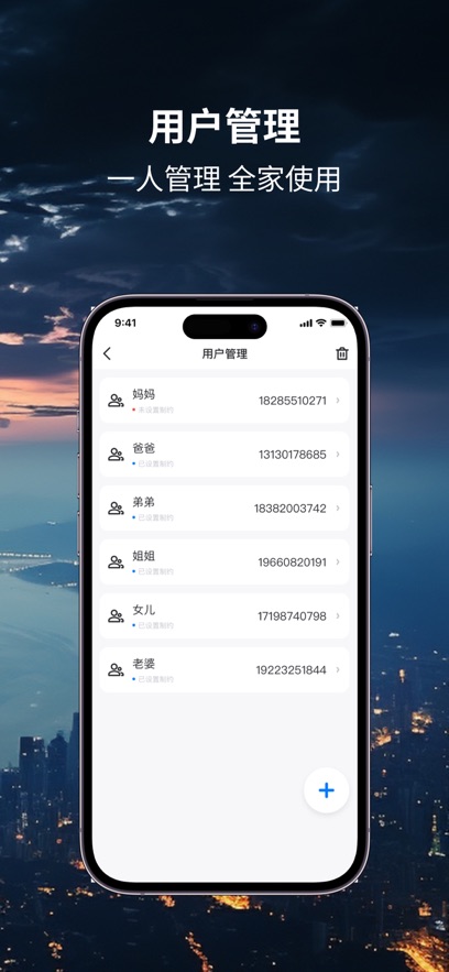 ˹appv2.1.4 ׿