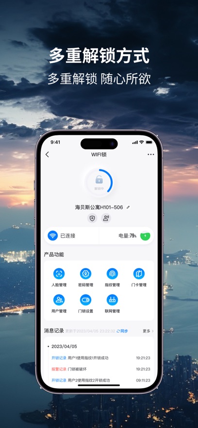 ˹appv2.1.4 ׿