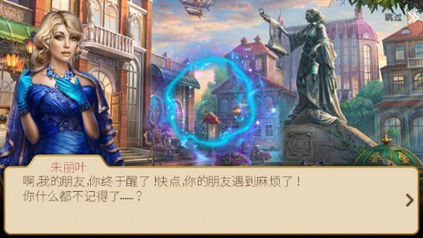 ֮֮Ѱʯ(Hidden City)v1.86.8601 ׿
