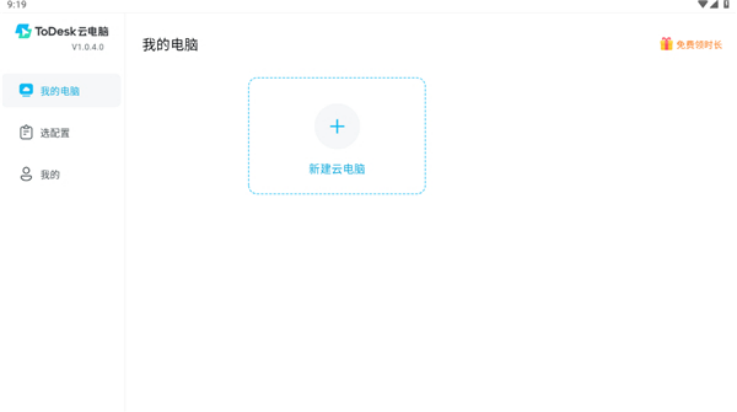 todeskƵHDװ°汾v1.0.4.0 °