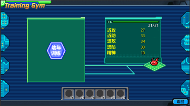 뱦ѱʦ2Ϸ(뱦ѱʦ02)v1.1.0 °