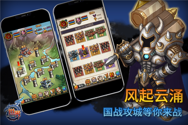 OL(Online)v36.0.9 ֻ