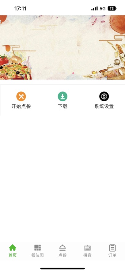 ʢ͹ٷAPPv1.0.59 ׿°汾