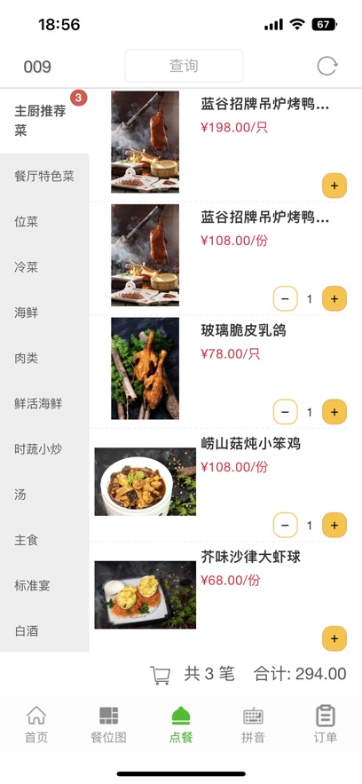 ʢ͹ٷAPPv1.0.59 ׿°汾