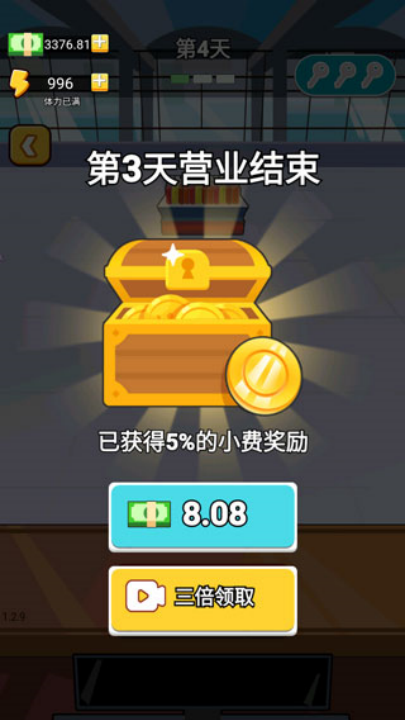 ҪɶϷ汾1.2v1.2 °