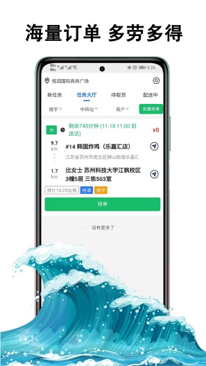ڰèͰappv1.20.5 °