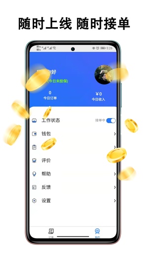 ڰèͰappv1.20.5 °
