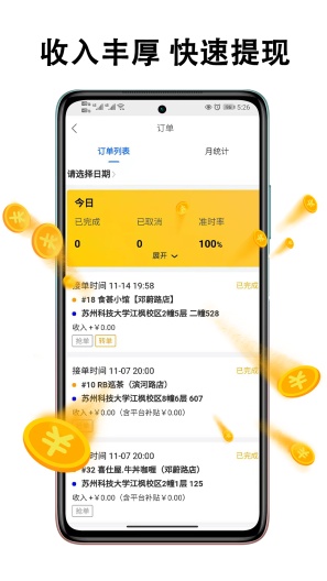 ڰèͰappv1.20.5 °