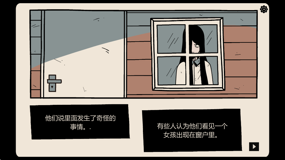 ǰŮ°汾(The Girl in the Window)v1.2.27 ֻ