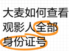 ��������ô������������֤�� ����������������֤���������ô��