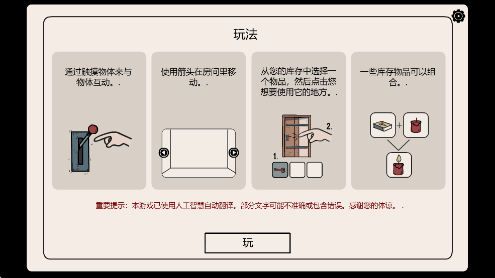 ǰŮ°汾(The Girl in the Window)v1.2.27 ֻ