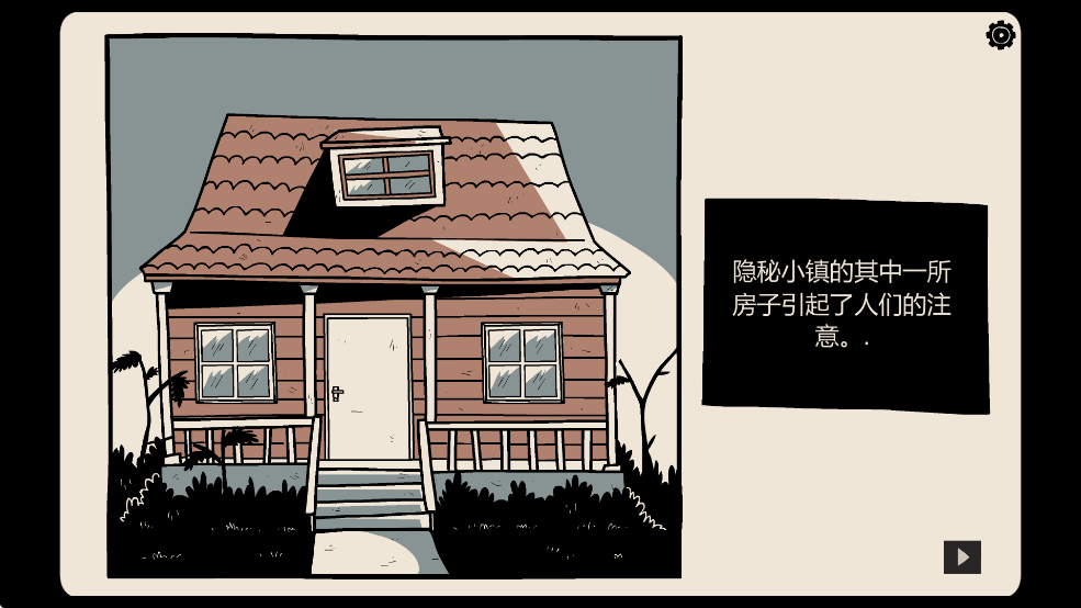 ǰŮ°汾(The Girl in the Window)v1.2.27 ֻ