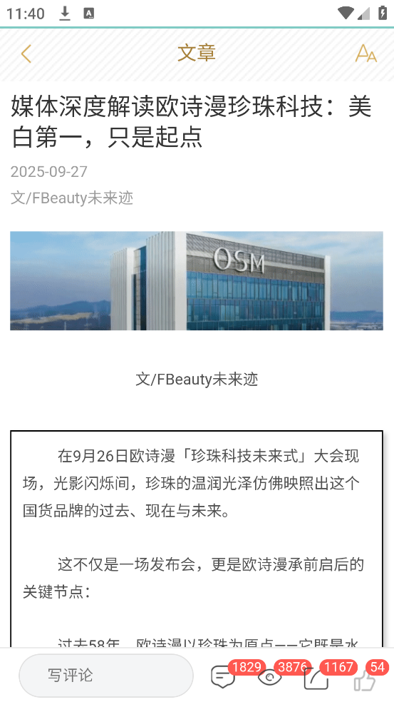 ŷʫͷappv4.1.0 ٷ